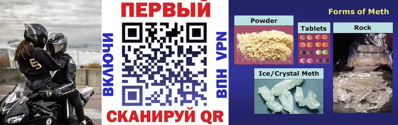 цена наркотик  Светлоград  omg ссылки  Амфетамин 98% 