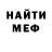 Метадон кристалл E Rubakov