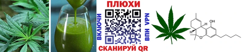 Еда ТГК конопля  Светлоград 