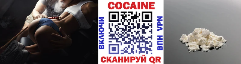 COCAIN Колумбийский  это телеграм  Светлоград  kraken вход 