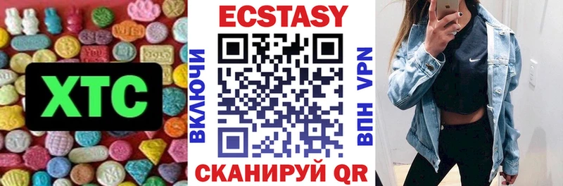 Ecstasy 300 mg  купить наркотик  мега сайт  Светлоград 