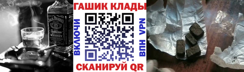 ГАШ Изолятор Светлоград
