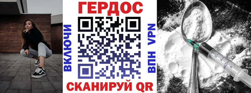 купить сайты Светлоград ГЕРОИН гречка