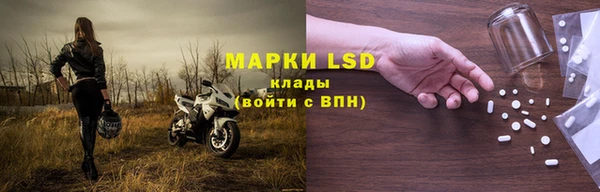 дживик Армянск