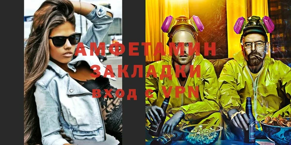 хмурый Алексеевка
