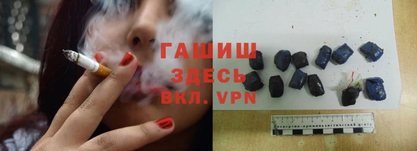 мяу мяу кристалл Алексин