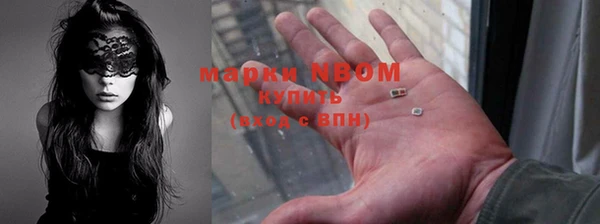 мяу мяу кристалл Алексин