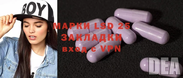 мяу мяу кристалл Алексин
