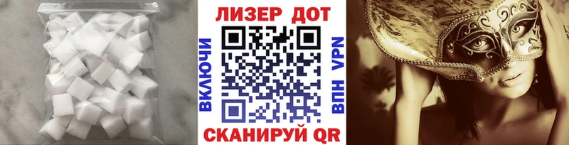 LSD-25 экстази ecstasy Светлоград
