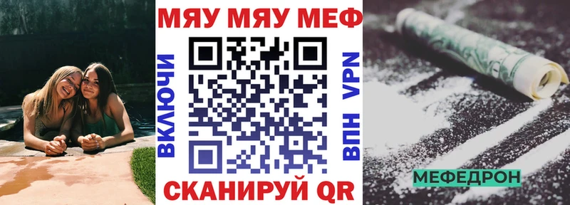 Мефедрон мука OMG ТОР Светлоград