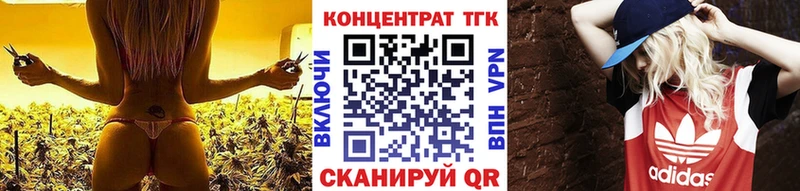 закладки Светлоград ТГК вейп