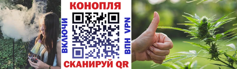 MEGA маркетплейс  что такое   Светлоград  Бошки Шишки конопля 